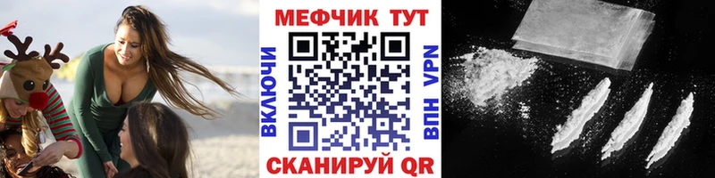 Наркотические вещества Нижний Тагил Кокаин ГАШИШ Канабис
