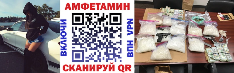 Amphetamine 98%  как найти закладки  Нижний Тагил 