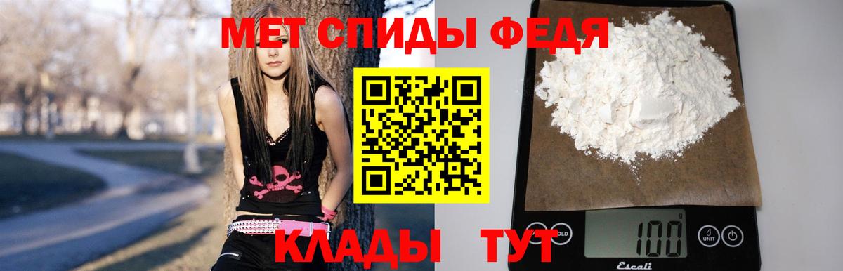 hydra tor  АМФ  АМФ  Нижний Тагил  Вход с VPN  АМФЕТАМИН VHQ 