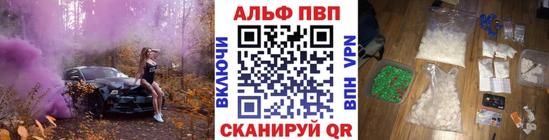 Alfa_PVP кристаллы  Нижний Тагил 