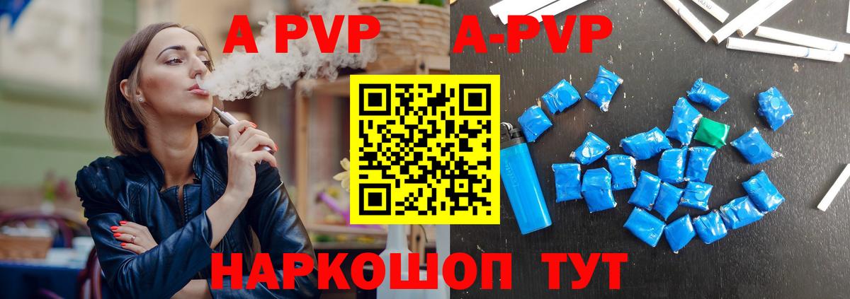Нижний Тагил  Alfa_PVP мука  купить наркотик  Вход с VPN  Alpha PVP мука  Alpha PVP 