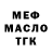 Метадон methadone Smok Biggarton