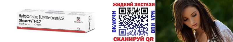 купить наркоту  Нижний Тагил  БУТИРАТ BDO 