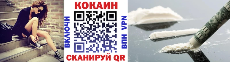Кокаин Fish Scale Нижний Тагил