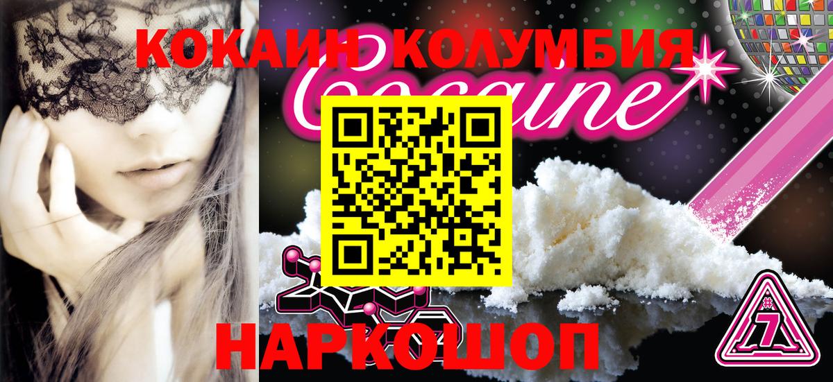 КОКАИН 97% Нижний Тагил