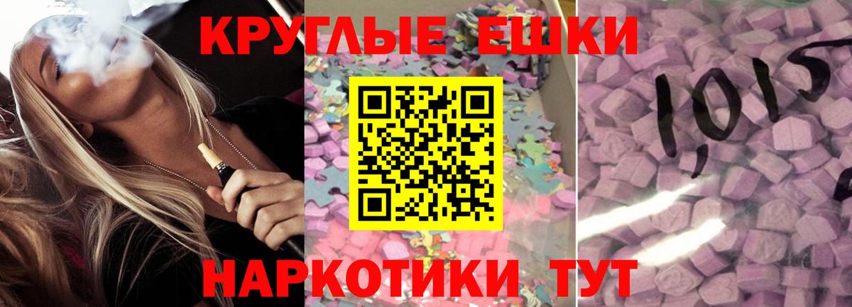 Нижний Тагил  Экстази диски  Экстази  Вход с VPN  ЭКСТАЗИ Philipp Plein 