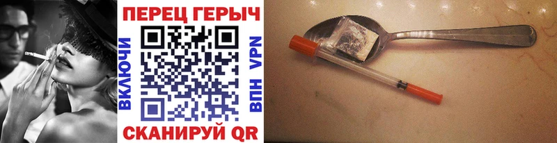 блэк спрут зеркало  Нижний Тагил  ГЕРОИН Афган 