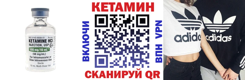 OMG зеркало  наркота  Нижний Тагил  КЕТАМИН VHQ 
