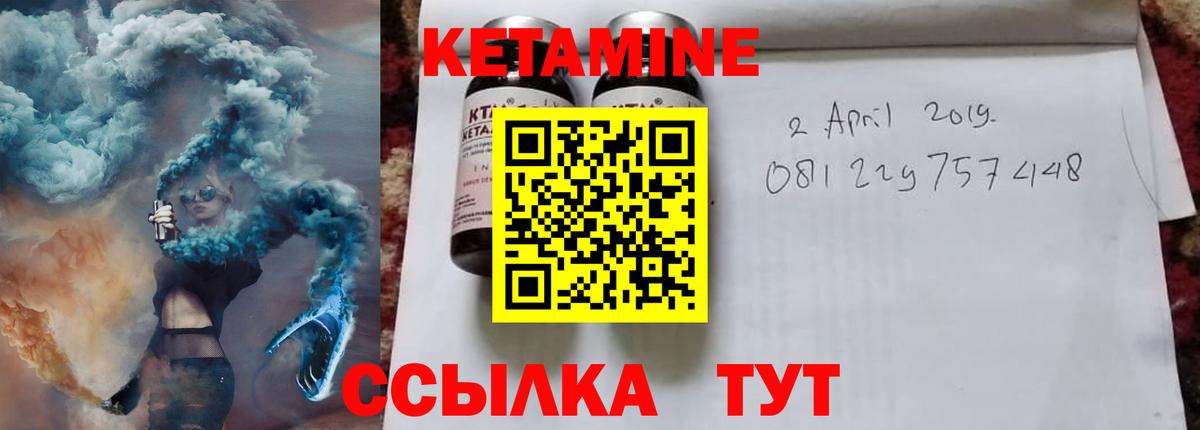 OMG вход  КЕТАМИН VHQ  Кетамин VHQ  Вход с VPN  Нижний Тагил 