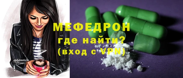 меф VHQ Новокубанск