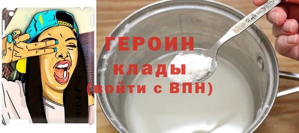 гашишное масло Новодвинск
