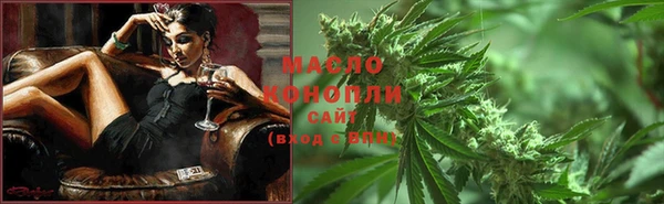метамфетамин Новозыбков