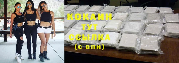 метамфетамин Новозыбков