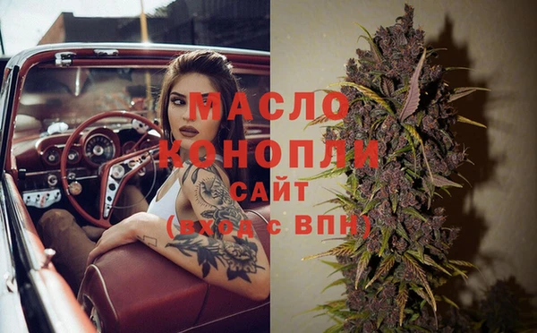 метамфетамин Новозыбков