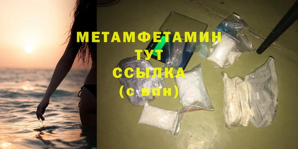 гашишное масло Новодвинск