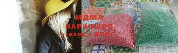 гашишное масло Новодвинск