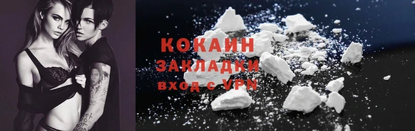 метамфетамин Новозыбков