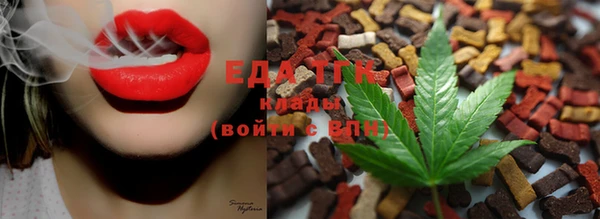 гашишное масло Новодвинск