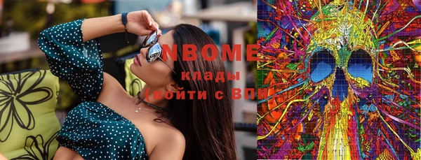 гашишное масло Новодвинск