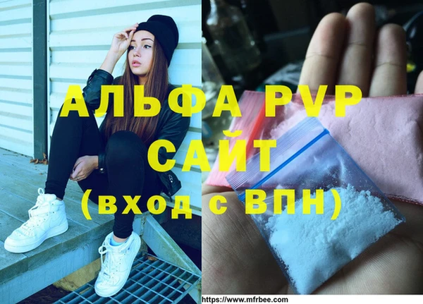гашишное масло Новодвинск
