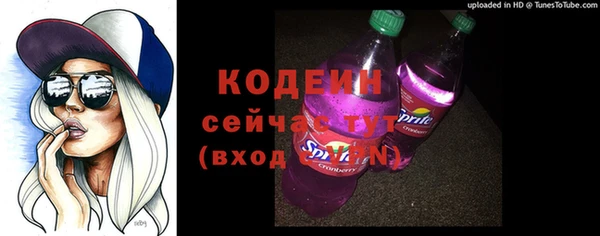 гашишное масло Новодвинск