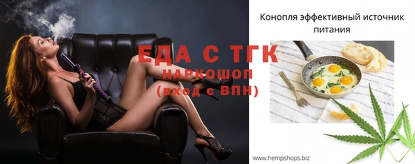 меф VHQ Новокубанск