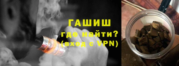метамфетамин Новозыбков