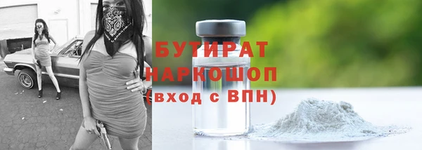 гашишное масло Новодвинск