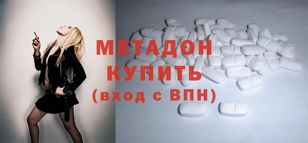 гашишное масло Новодвинск