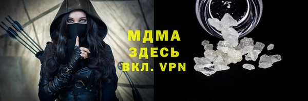 меф VHQ Новокубанск