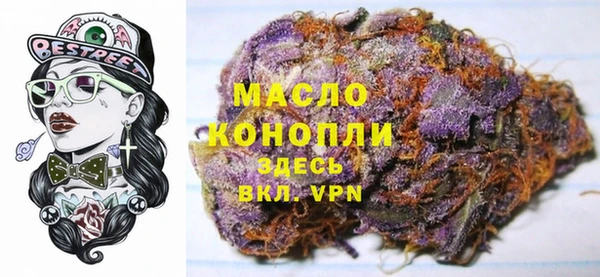 гашишное масло Новодвинск