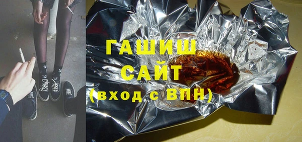 гашишное масло Новодвинск