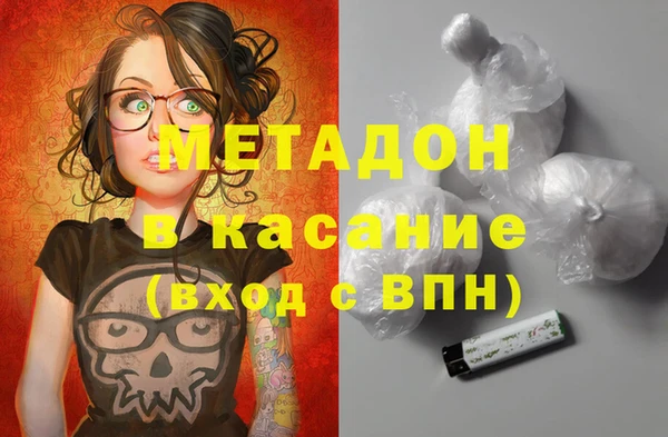 метамфетамин Новозыбков