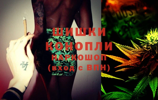 метамфетамин Новозыбков