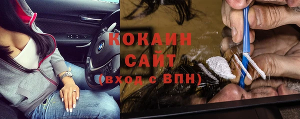 метамфетамин Новозыбков
