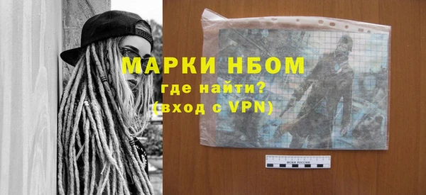 гашишное масло Новодвинск