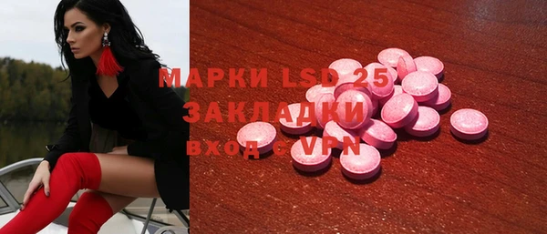 гашишное масло Новодвинск