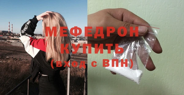 меф VHQ Новокубанск