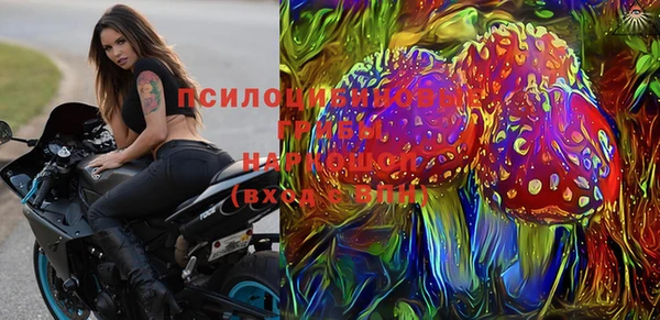 метамфетамин Новозыбков