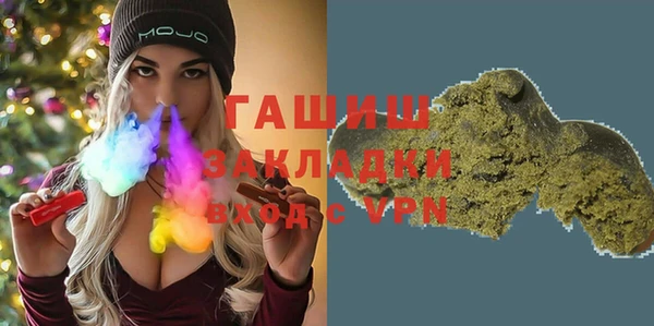 меф VHQ Новокубанск