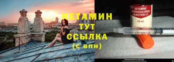 меф VHQ Новокубанск