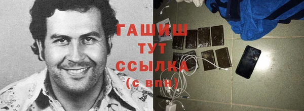 гашишное масло Новодвинск