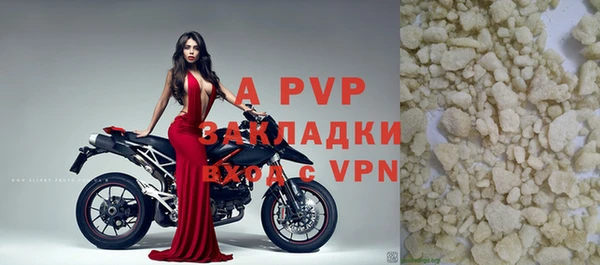 гашишное масло Новодвинск