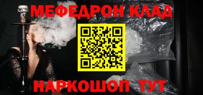 метамфетамин Заводоуковск