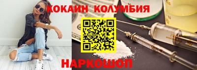 метамфетамин Заводоуковск