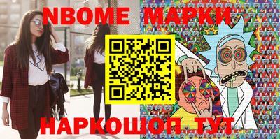 метамфетамин Заводоуковск