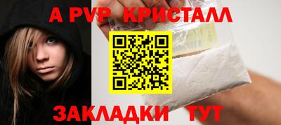 Альфа ПВП Заволжье