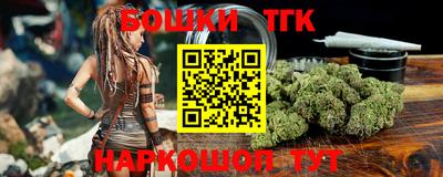 метамфетамин Заводоуковск