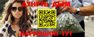 метамфетамин Заводоуковск