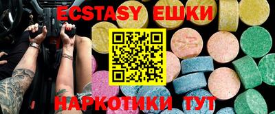 метамфетамин Заводоуковск